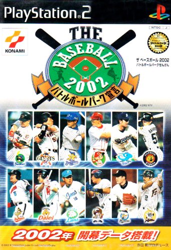 The Baseball 2002 : Battle Ball Park (JP)
