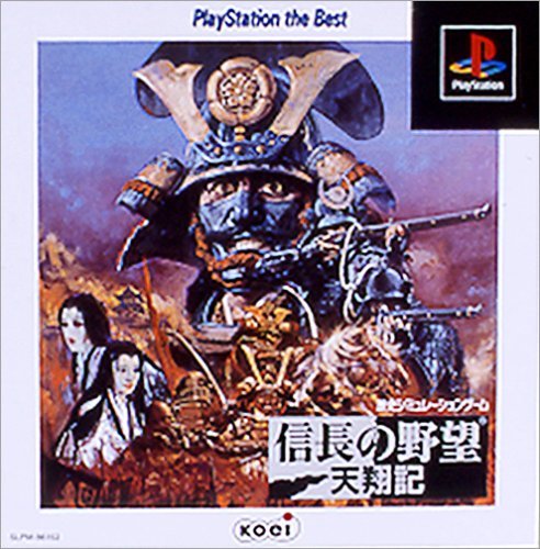 Nobunaga No Yabou Tenshouki (JP) — The Best