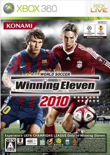 World Soccer Winning Eleven 2010 (JP)