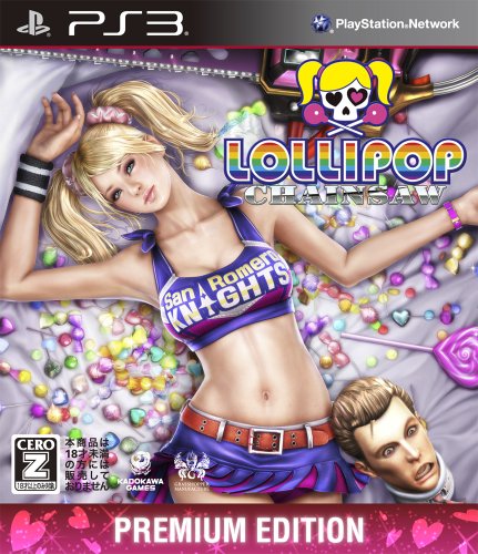 Lollipop Chainsaw (JP) — Premium Edition