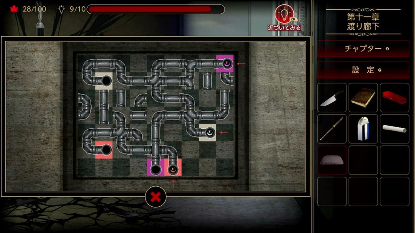 Behind the Screen & Defoliation (JP) — Special Edition