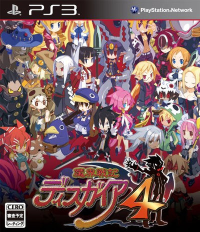 Disgaea 4 Makai Senki (JP)