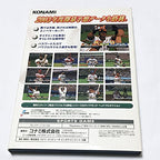 The Baseball 2003 Battle Ball Park Sengen (JP)