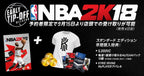 NBA 2K18 (JP)