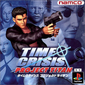 Time Crisis: Project Titan (JP)
