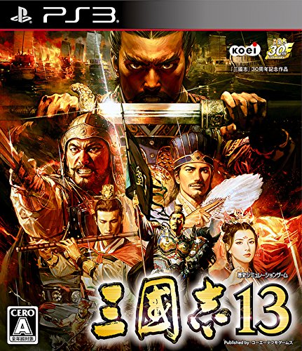 Sangokushi 13 (JP)