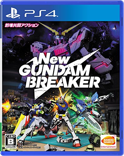 New Gundam Breaker (JP)