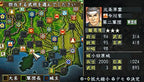 Nobunaga's Ambition: Sotenroku with Power Up Kit (JP)