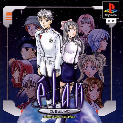 Elan Plus (JP)