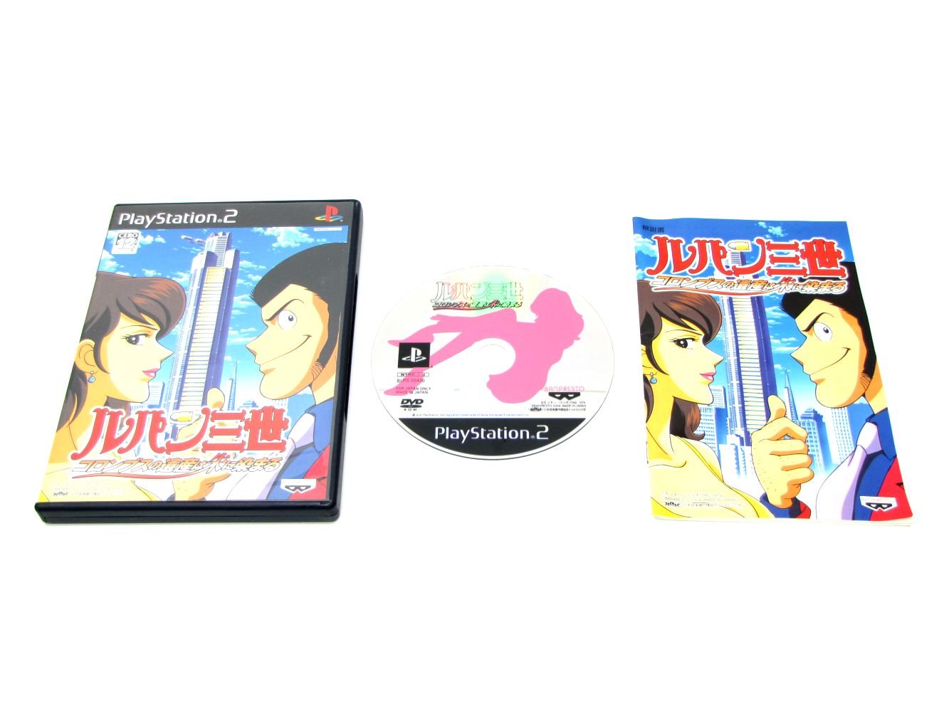 Lupin III: Columbus no Isan wa Akenisomaru (JP)