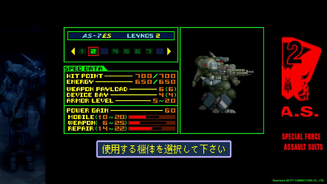 Assault Suit Leynos 2 - Saturn Tribute (JP)