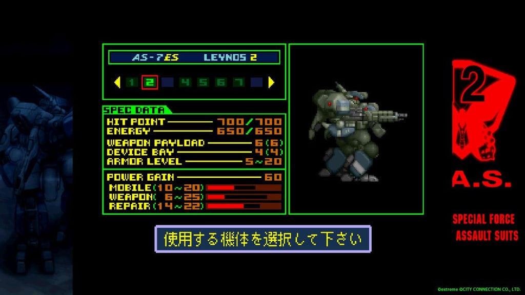 Assault Suit Leynos 2 Saturn Tribute 12th Special Mecha Unit Pack — Limited Edition