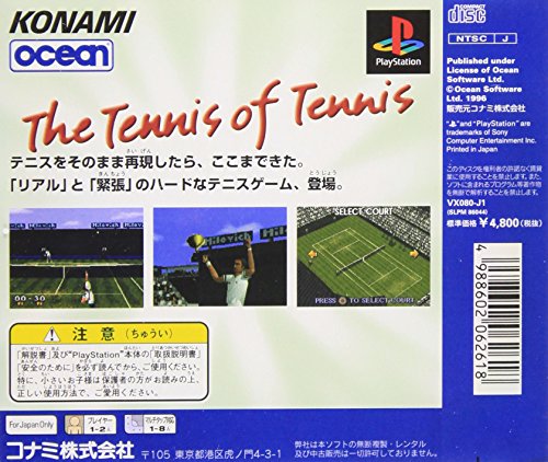 Break Point (JP)