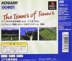 Break Point (JP)
