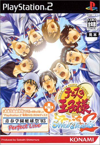 Tennis no Oji-Sama: Sweat & Tears 2 (JP)