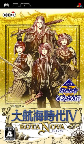 Daikoukai Jidai IV: Rota Nova [Koei the Best] (JP)