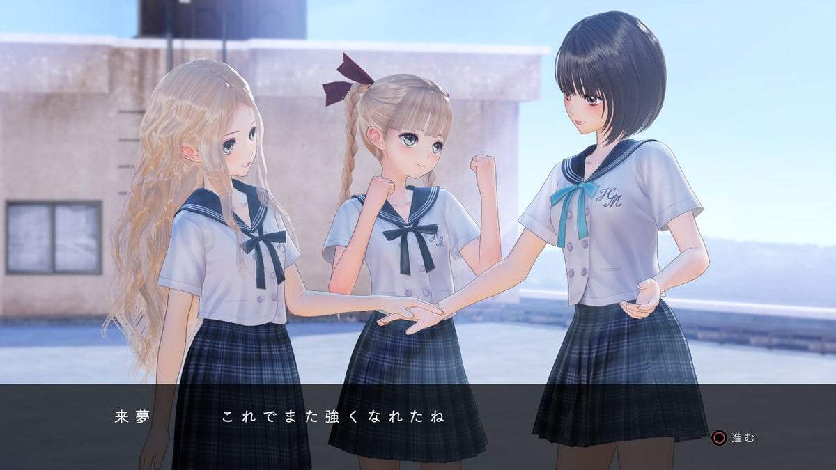 Blue Reflection: Maboroshi Ni Mau Shoujo no Ken (JP)