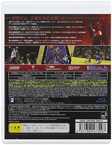 NBA 2K13 (JP)
