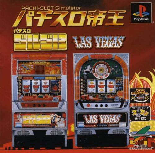 Pachi-Slot Teiou: Golgo 13 - Las Vegas (JP)