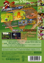 Super Mario Stadium Miracle Baseball (JP)