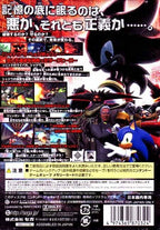 Shadow the Hedgehog (JP)