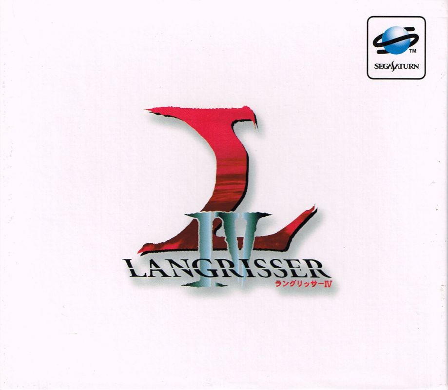Langrisser IV (JP) — Limited Edition