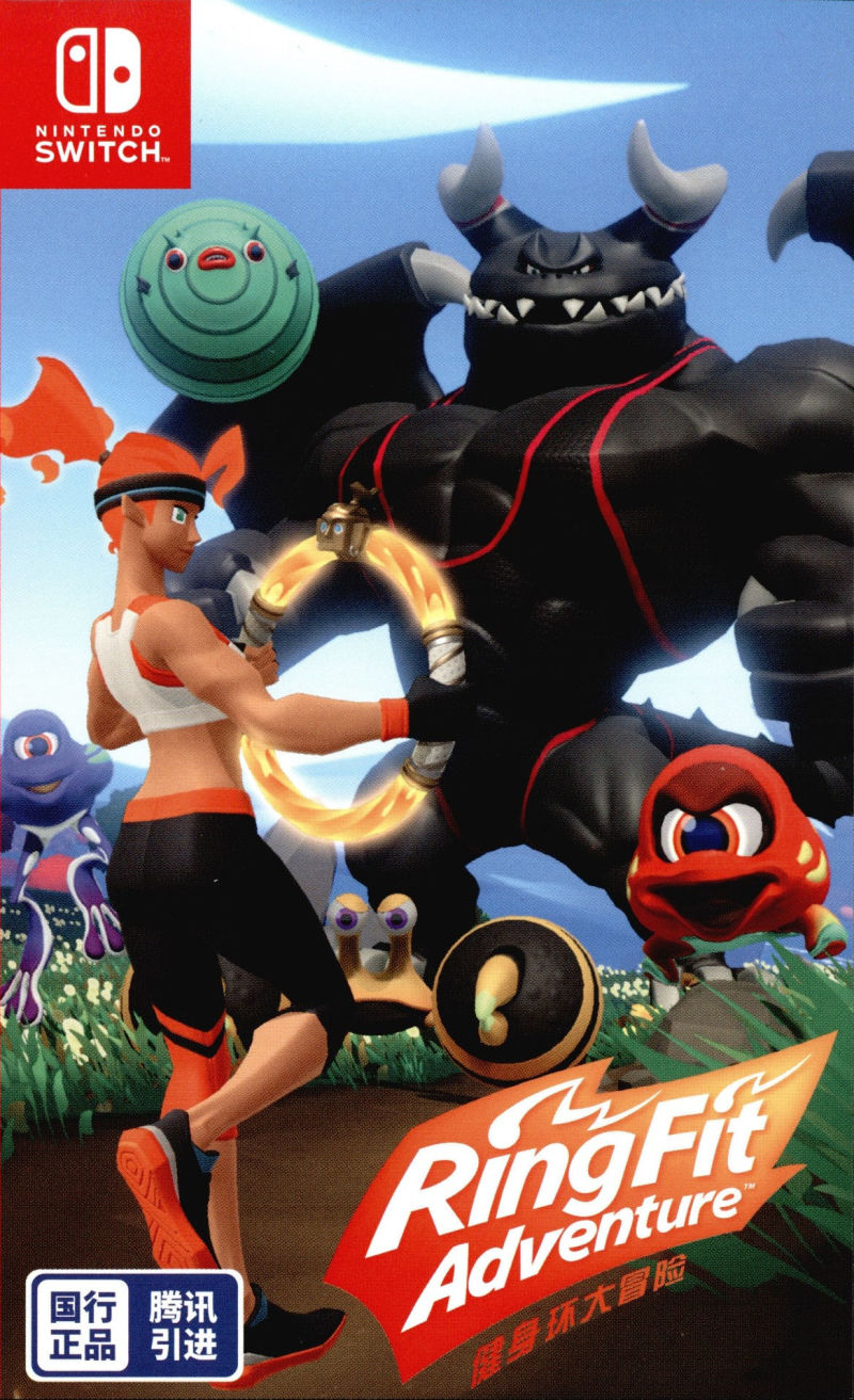 Ring Fit Adventure (JP)