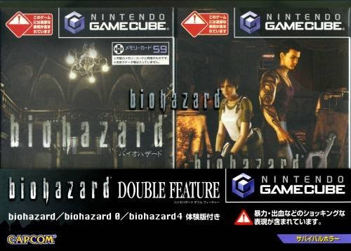 BioHazard Double Feature (JP)