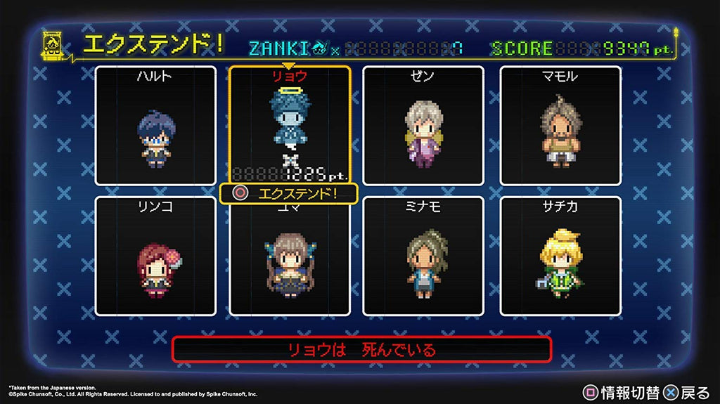 Zanki Zero: Last Beginning (DE)