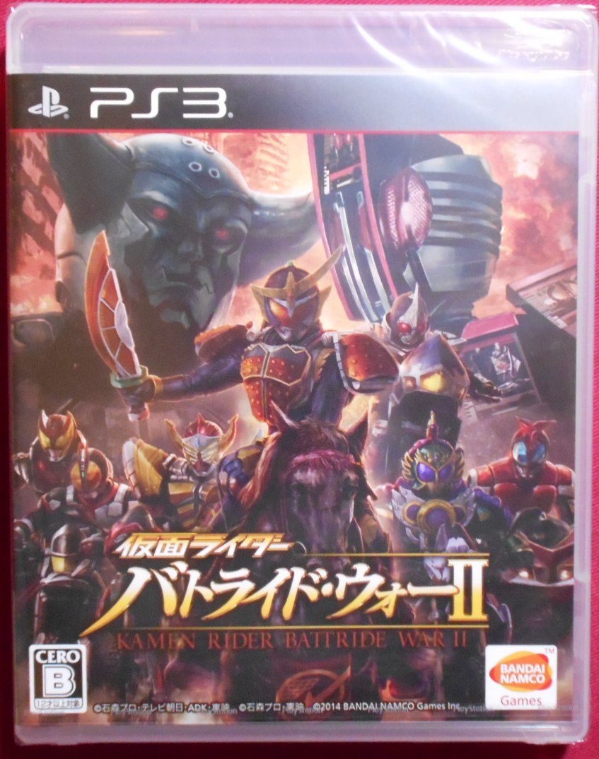 Kamen Rider: Battride War 2 (JP)