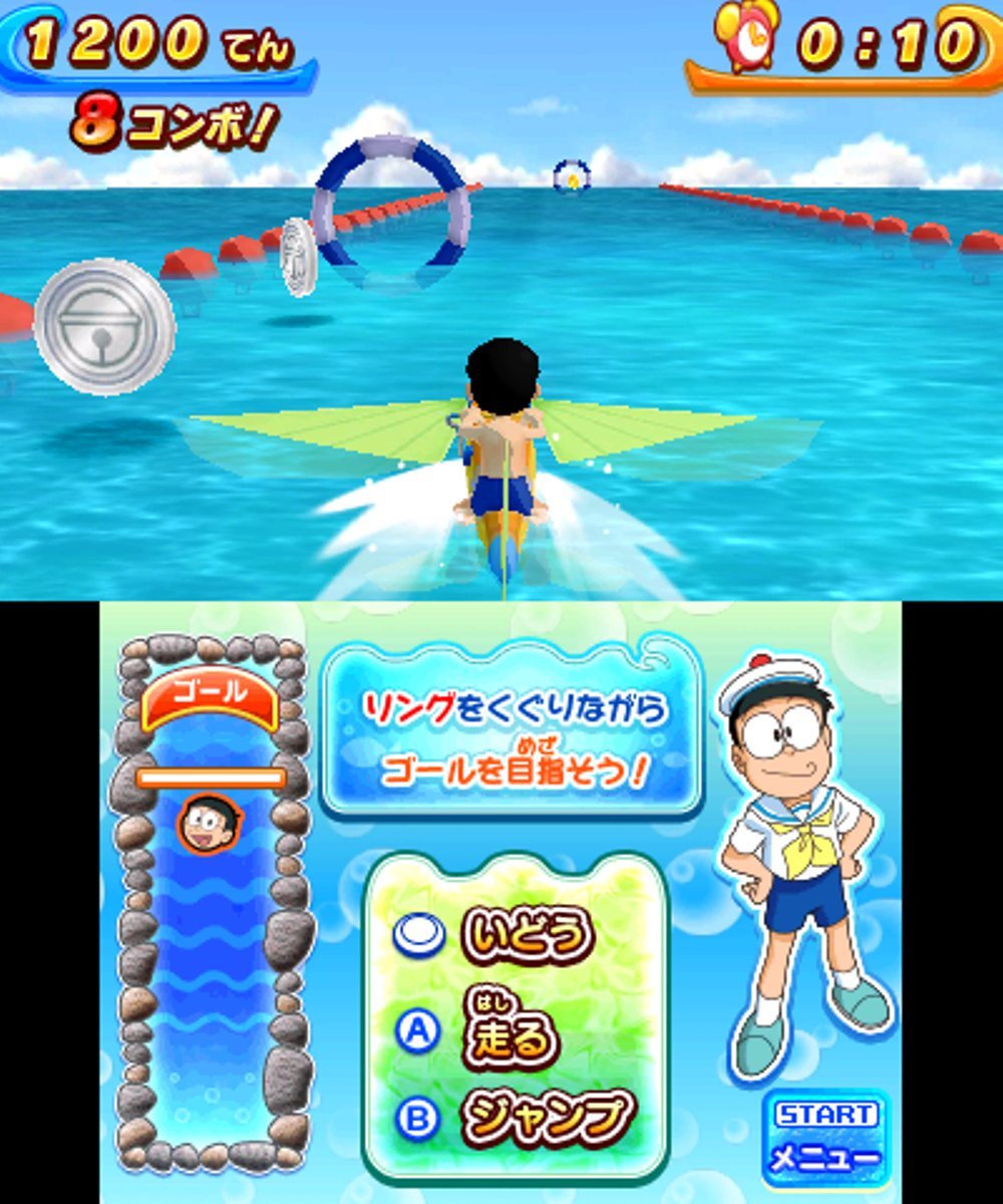 Doraemon: Nobita's Treasure Island (JP)