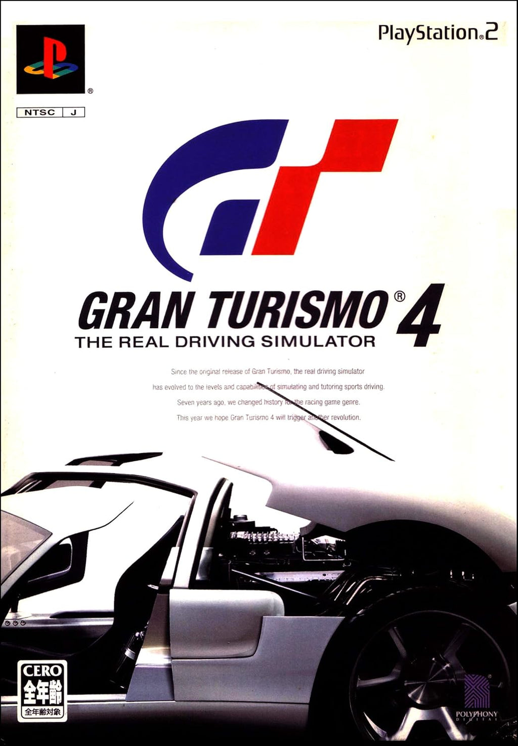 Gran Turismo 4 (JP)