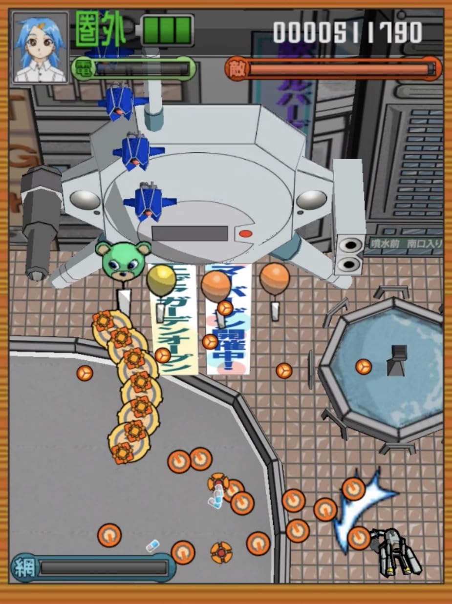 Radirgy 2 (JP)
