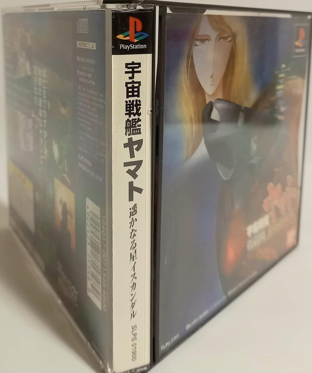 Space Battleship Yamato (JP)