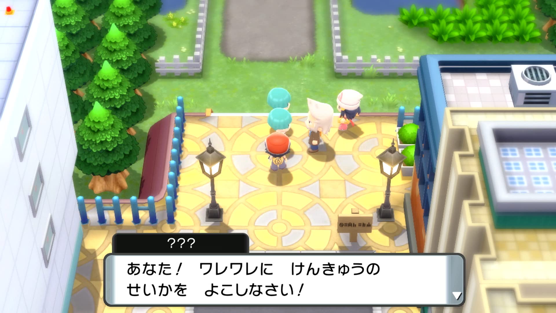 Pokemon: Strahlender Diamant (JP)