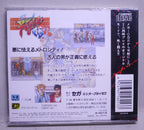 Final Fight CD (JP)