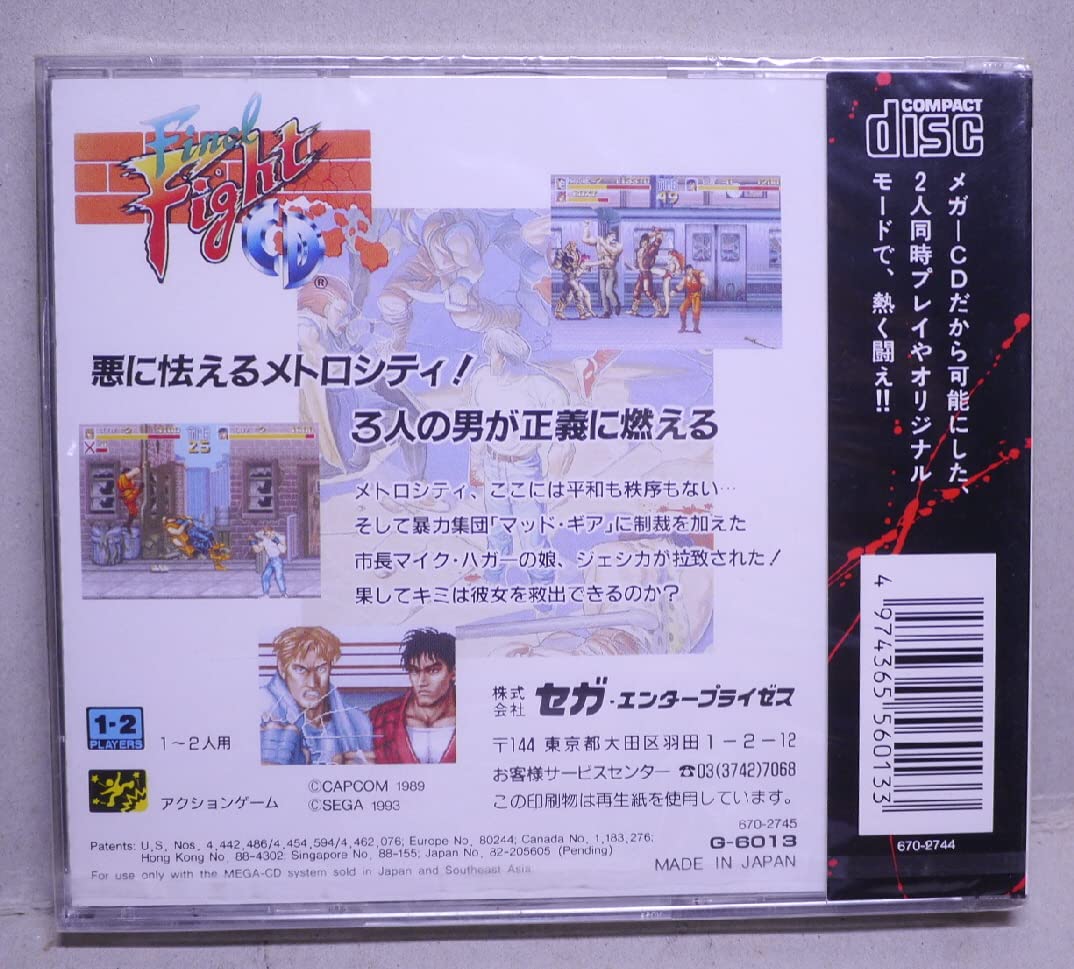 Final Fight CD (JP)