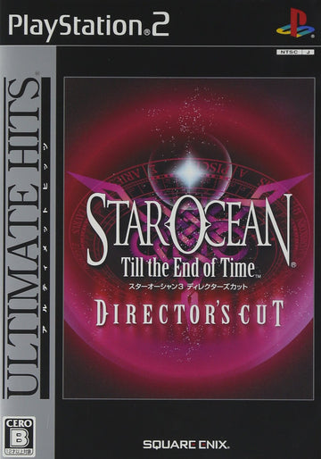 Star Ocean 3 [Ultimate Hits] (JP) — Director's Cut