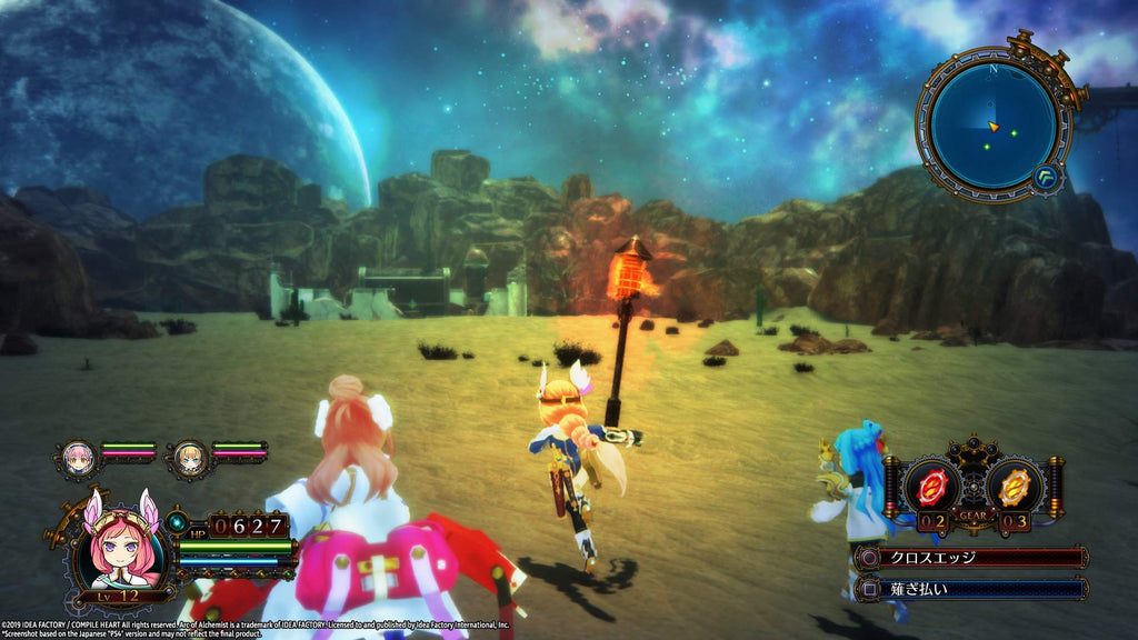 Arc of Alchemist (DE)