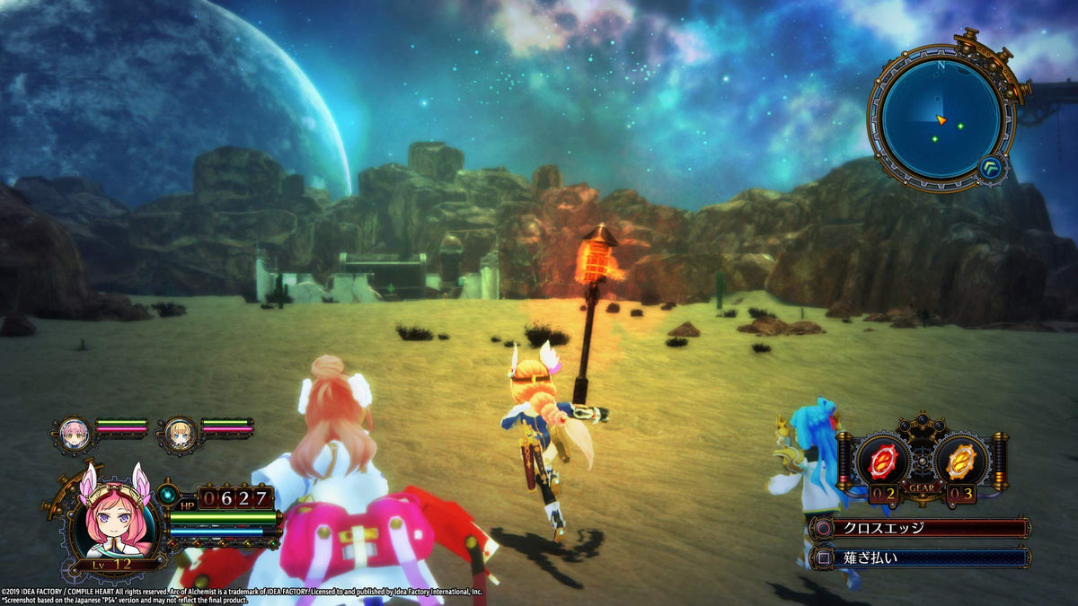 Arc of Alchemist (DE)
