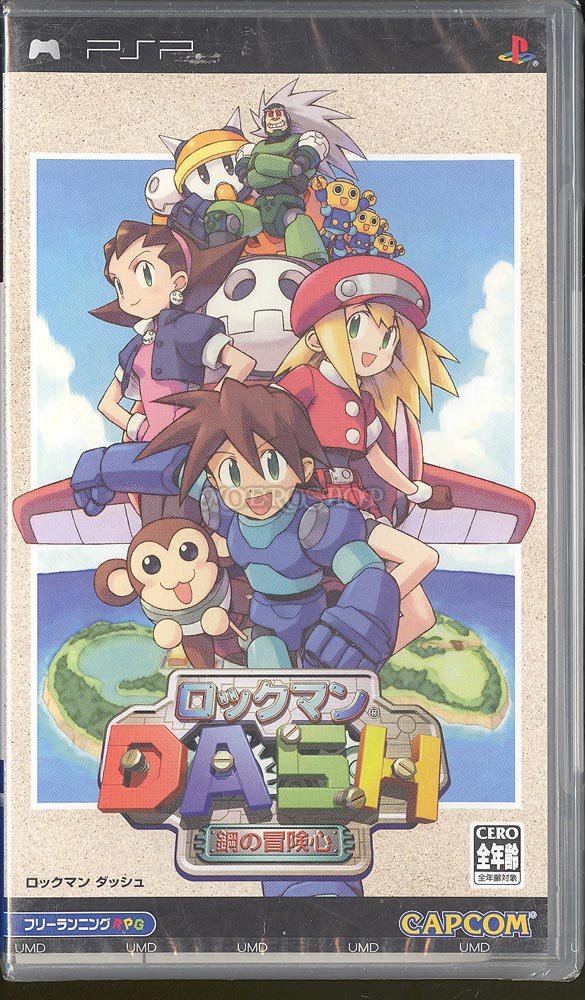 Rockman Dash: Hagane no Boukenshin (JP)