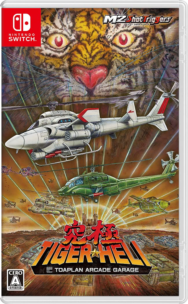 Toaplan Arcade Garage: Kyukyoku Tiger-Heli (JP)