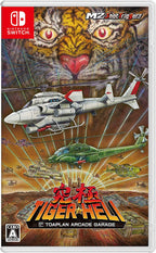 Toaplan Arcade Garage: Kyukyoku Tiger-Heli (JP)