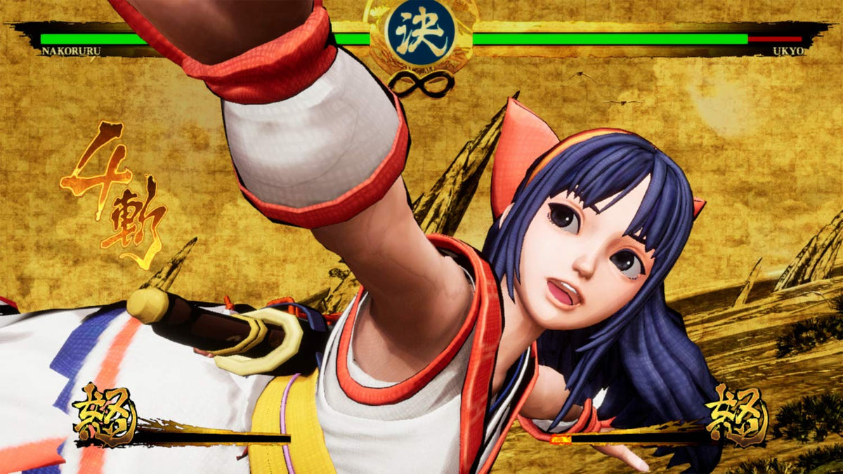 Samurai Shodown (DE)
