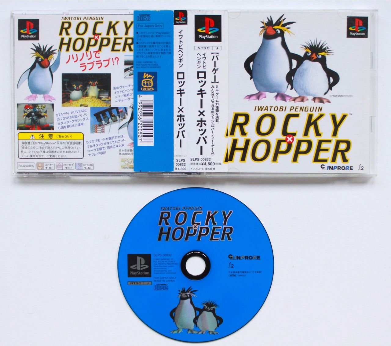 Iwatobi Penguin: Rocky & Hopper (JP)