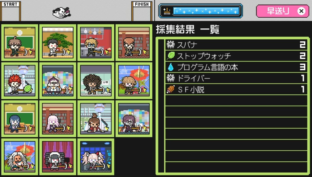 Dungan Ronpa 1.2 Reload (JP)