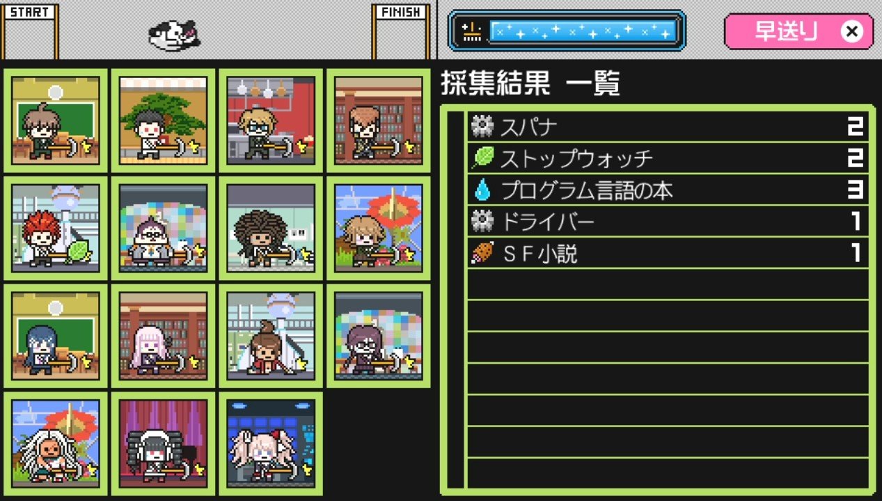 Dungan Ronpa 1.2 Reload (JP)