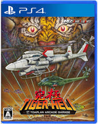 Toaplan Arcade Garage: Kyukyoku Tiger Heli (JP)