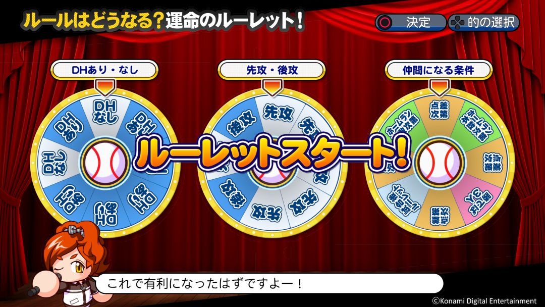 Jikkyou Powerful Pro Yakyuu 2018 (JP)