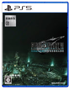 Final Fantasy VII Remake (JP)